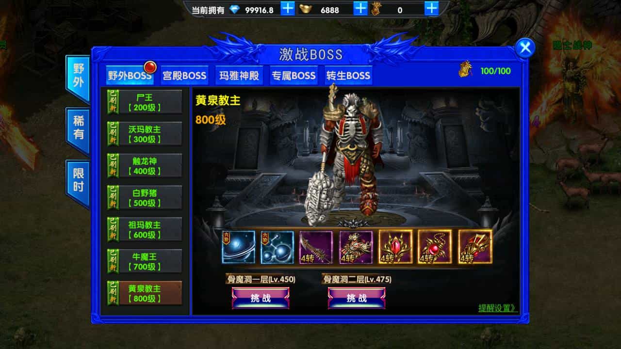 最新幽冥传奇之极武尊者二开修改版传奇手游_Win服务端源码