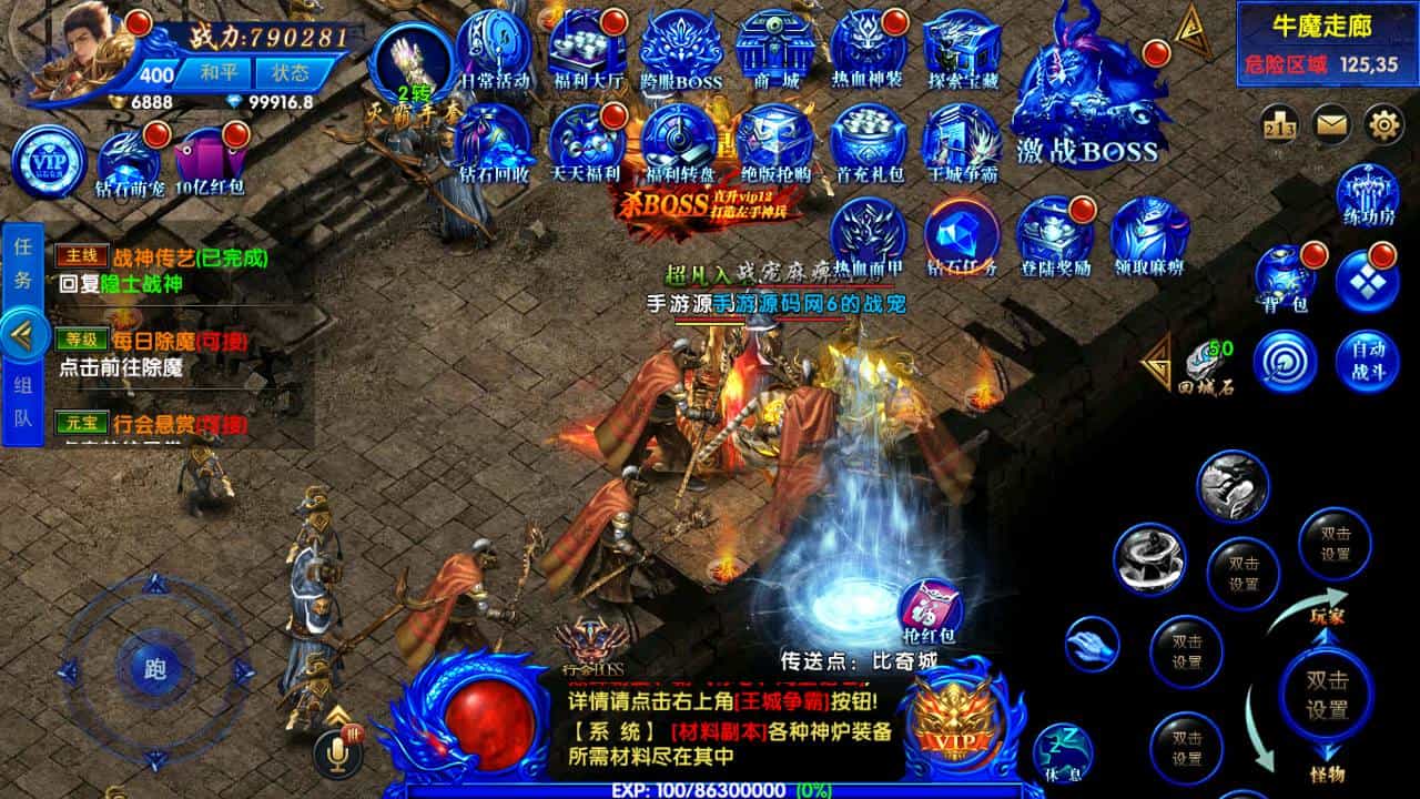 最新幽冥传奇之极武尊者二开修改版传奇手游_Win服务端源码