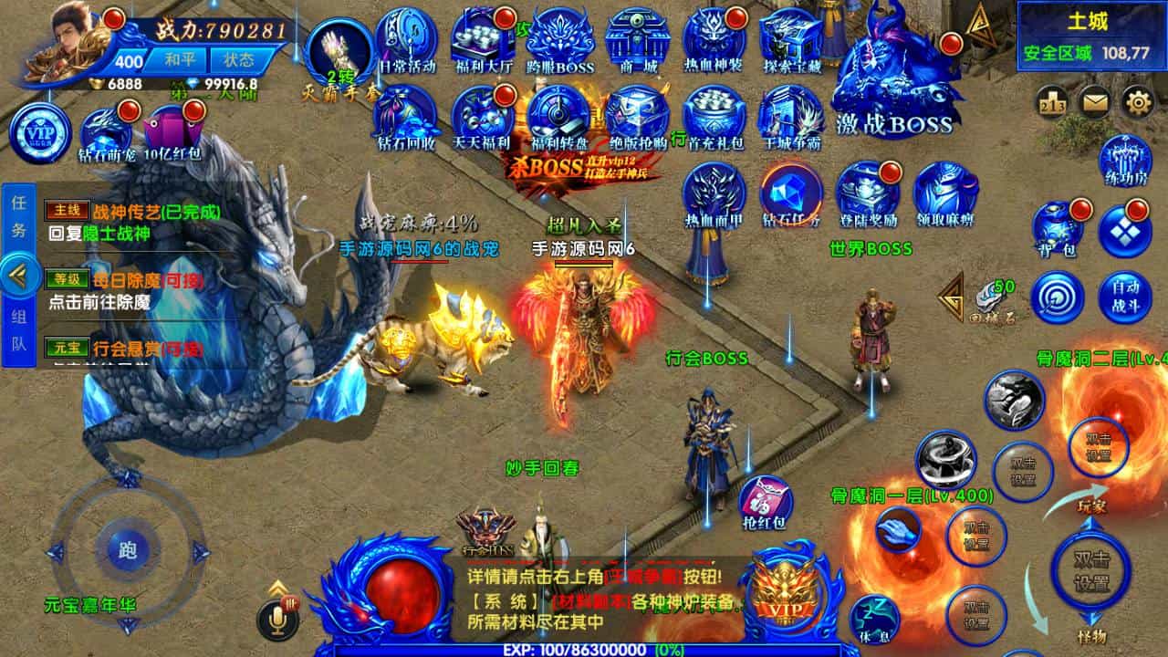 最新幽冥传奇之极武尊者二开修改版传奇手游_Win服务端源码