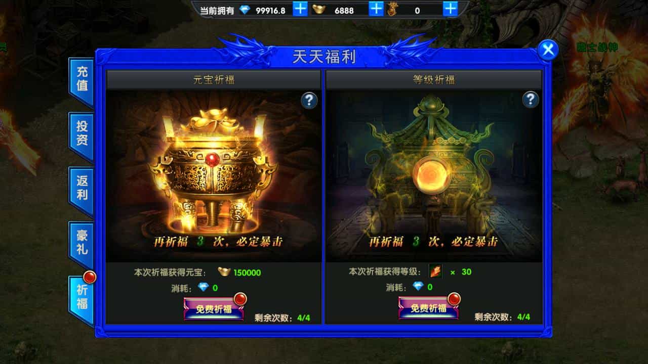 最新幽冥传奇之极武尊者二开修改版传奇手游_Win服务端源码