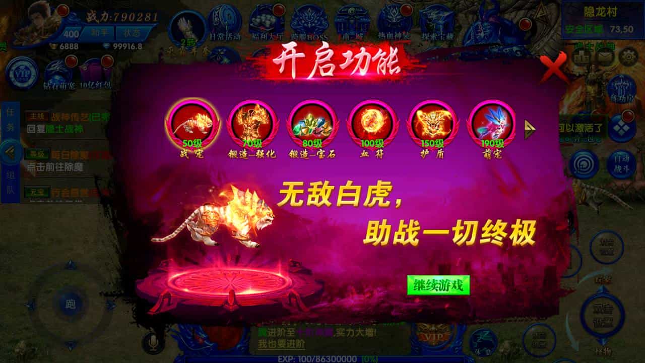 最新幽冥传奇之极武尊者二开修改版传奇手游_Win服务端源码