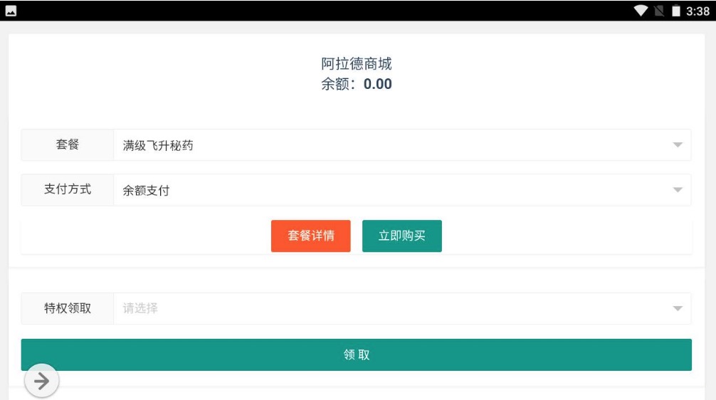 阿拉德之怒之启程阿拉德龙环版商业开服端_经典横版剧情闯关格斗手游_linux服务端源码