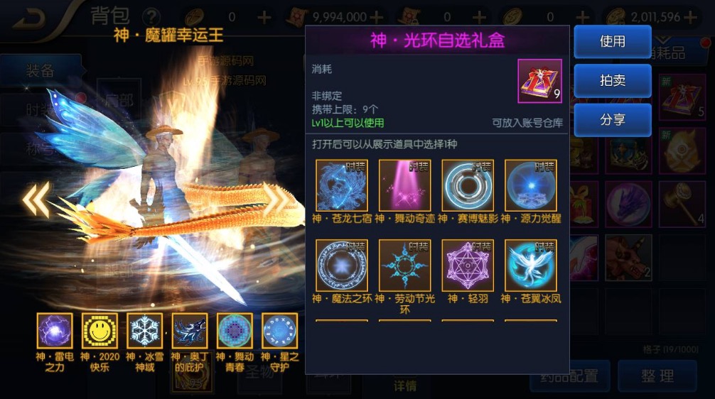 阿拉德之怒之启程阿拉德龙环版商业开服端_经典横版剧情闯关格斗手游_linux服务端源码