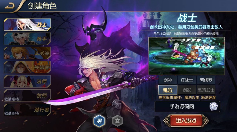 阿拉德之怒之启程阿拉德龙环版商业开服端_经典横版剧情闯关格斗手游_linux服务端源码