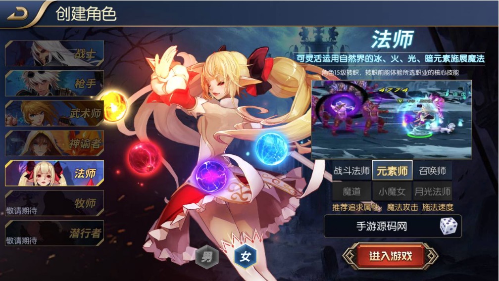 阿拉德之怒之启程阿拉德龙环版商业开服端_经典横版剧情闯关格斗手游_linux服务端源码