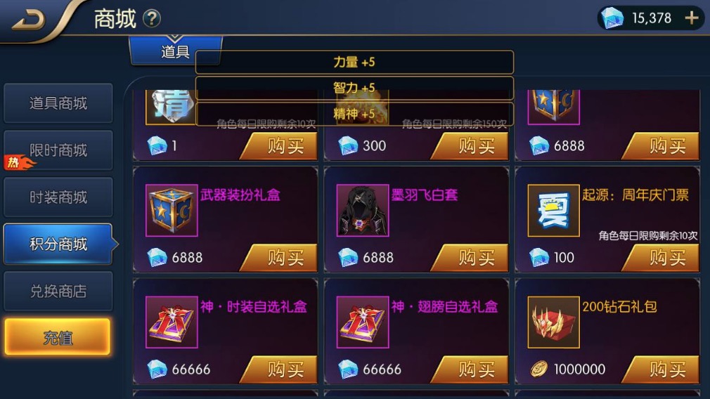 阿拉德之怒之启程阿拉德龙环版商业开服端_经典横版剧情闯关格斗手游_linux服务端源码