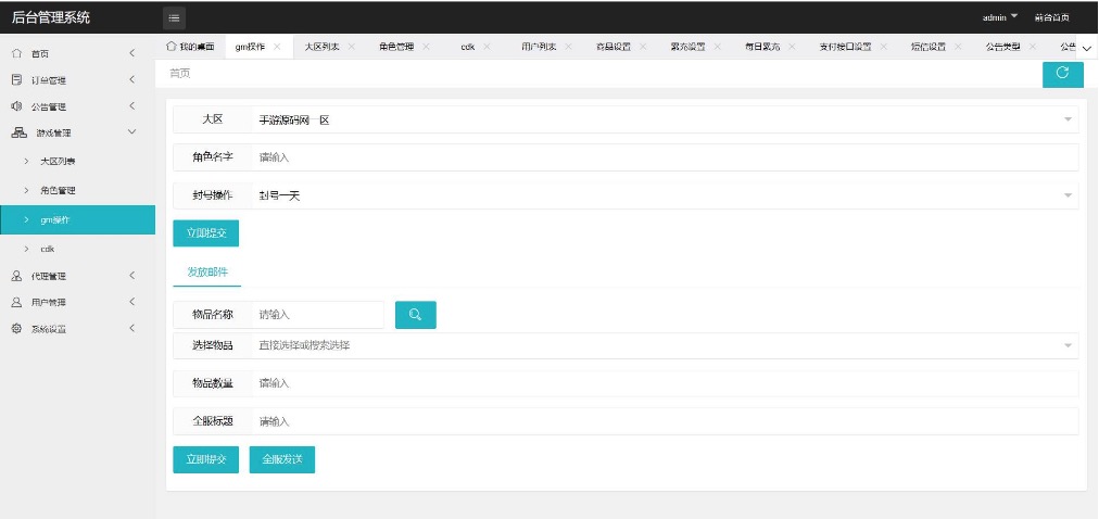 阿拉德之怒之启程阿拉德龙环版商业开服端_经典横版剧情闯关格斗手游_linux服务端源码