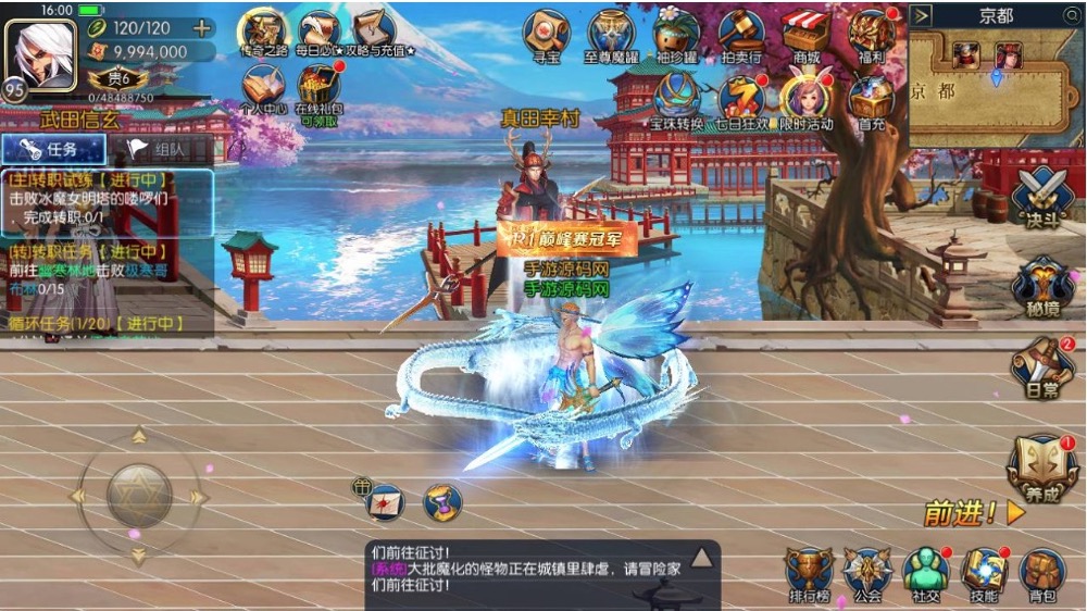 阿拉德之怒之启程阿拉德龙环版商业开服端_经典横版剧情闯关格斗手游_linux服务端源码