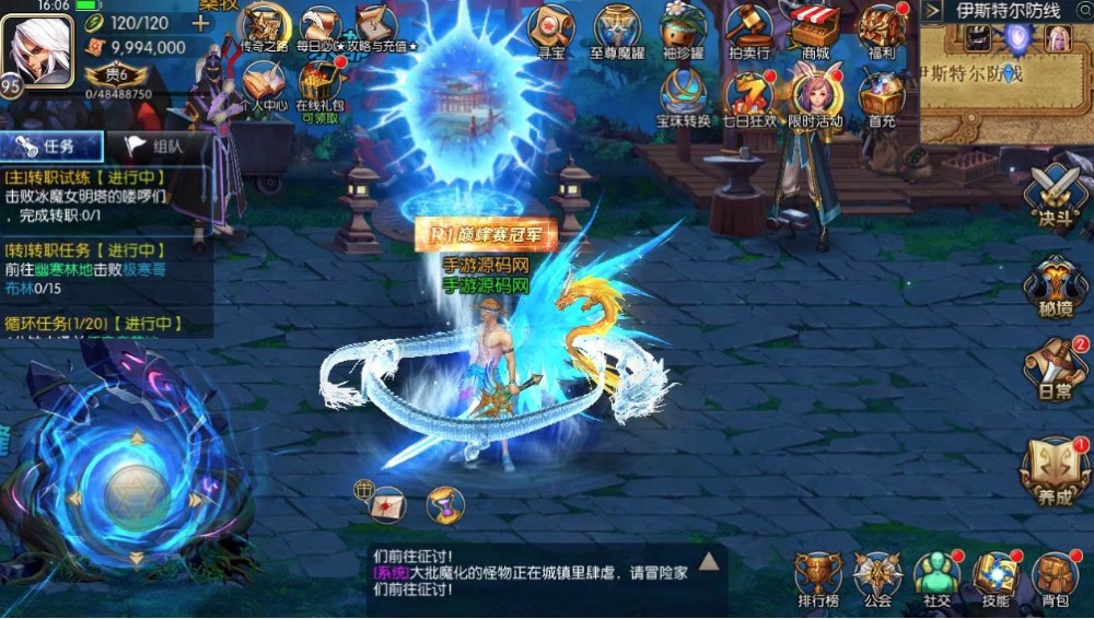 阿拉德之怒之启程阿拉德龙环版商业开服端_经典横版剧情闯关格斗手游_linux服务端源码