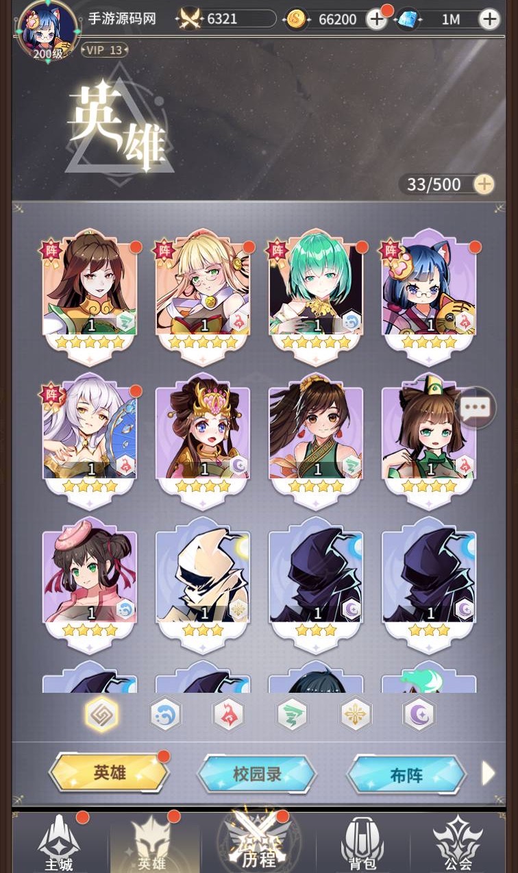 校园宝贝_动漫美少女二次元卡通稀有卡牌回合手游_Linux服务端源码