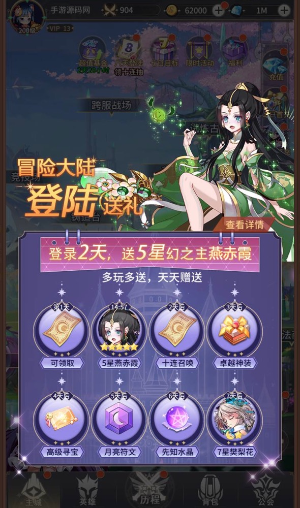 校园宝贝_动漫美少女二次元卡通稀有卡牌回合手游_Linux服务端源码