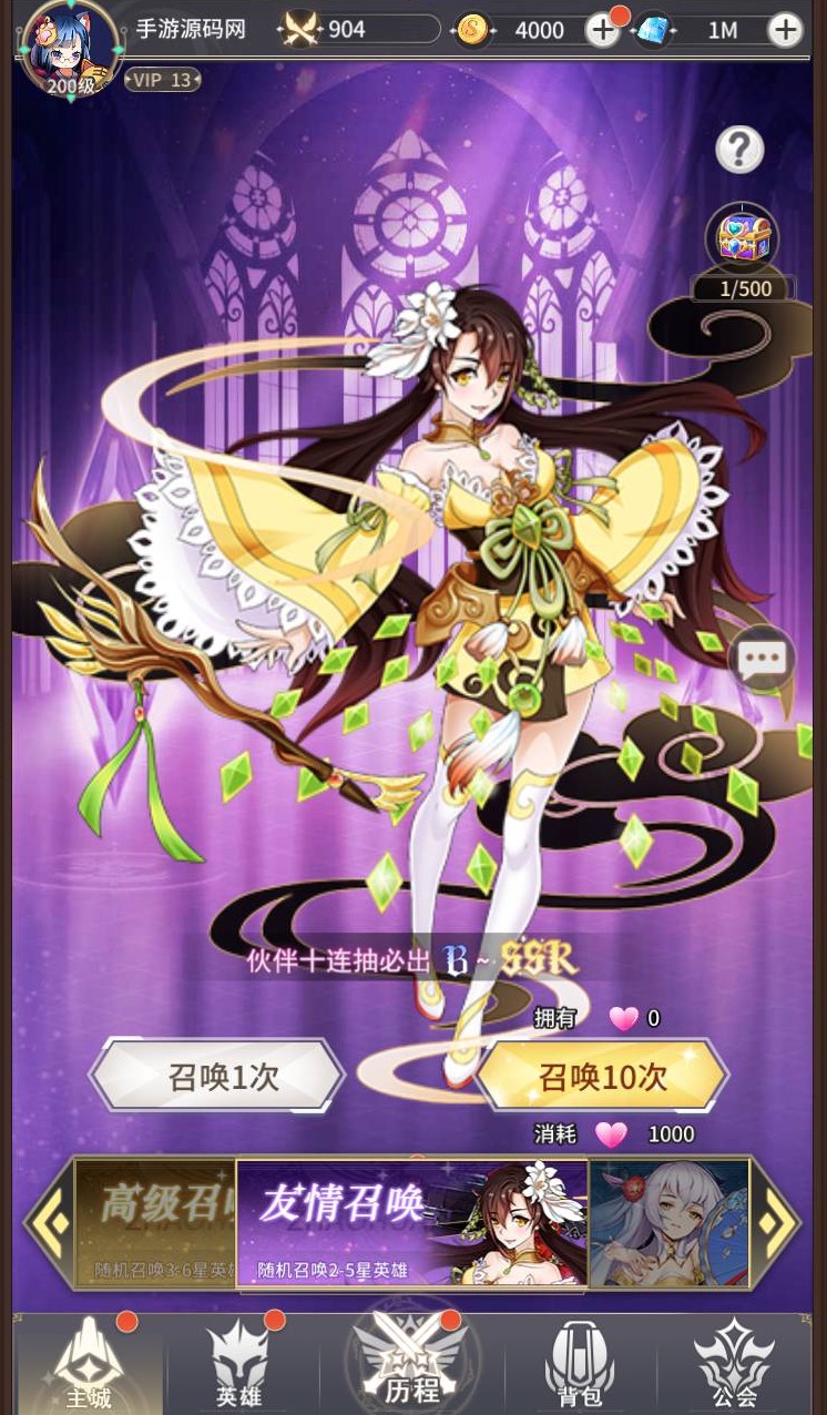 校园宝贝_动漫美少女二次元卡通稀有卡牌回合手游_Linux服务端源码