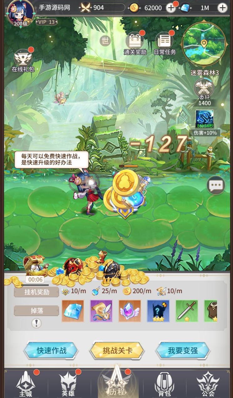 校园宝贝_动漫美少女二次元卡通稀有卡牌回合手游_Linux服务端源码