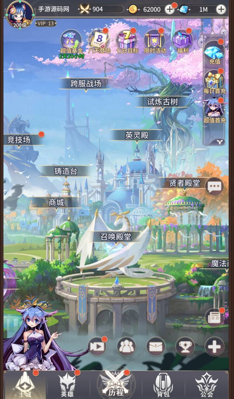 校园宝贝_动漫美少女二次元卡通稀有卡牌回合手游_Linux服务端源码