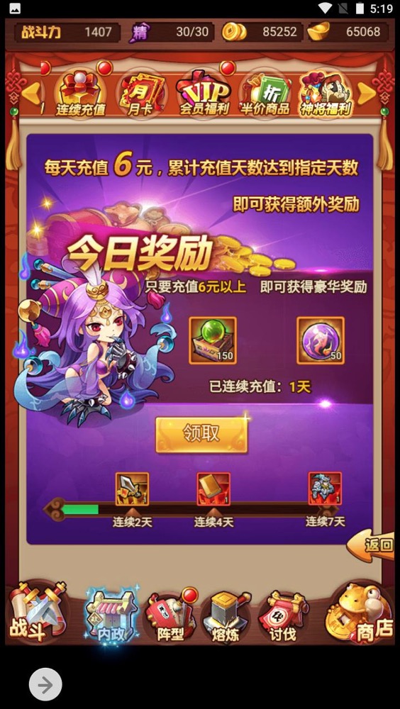 爆轰三国_三网H5三国策略类剧情回合全网通手游_Win服务端源码