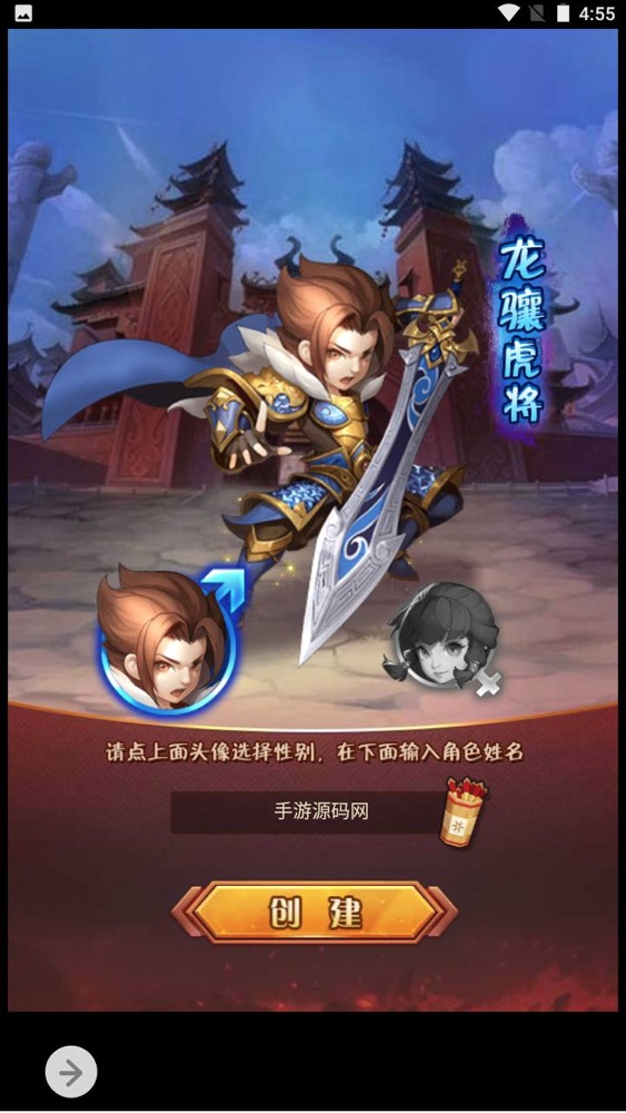 爆轰三国_三网H5三国策略类剧情回合全网通手游_Win服务端源码