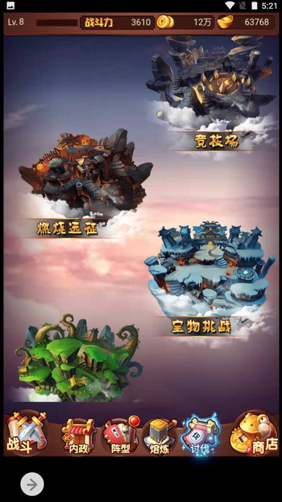 爆轰三国_三网H5三国策略类剧情回合全网通手游_Win服务端源码