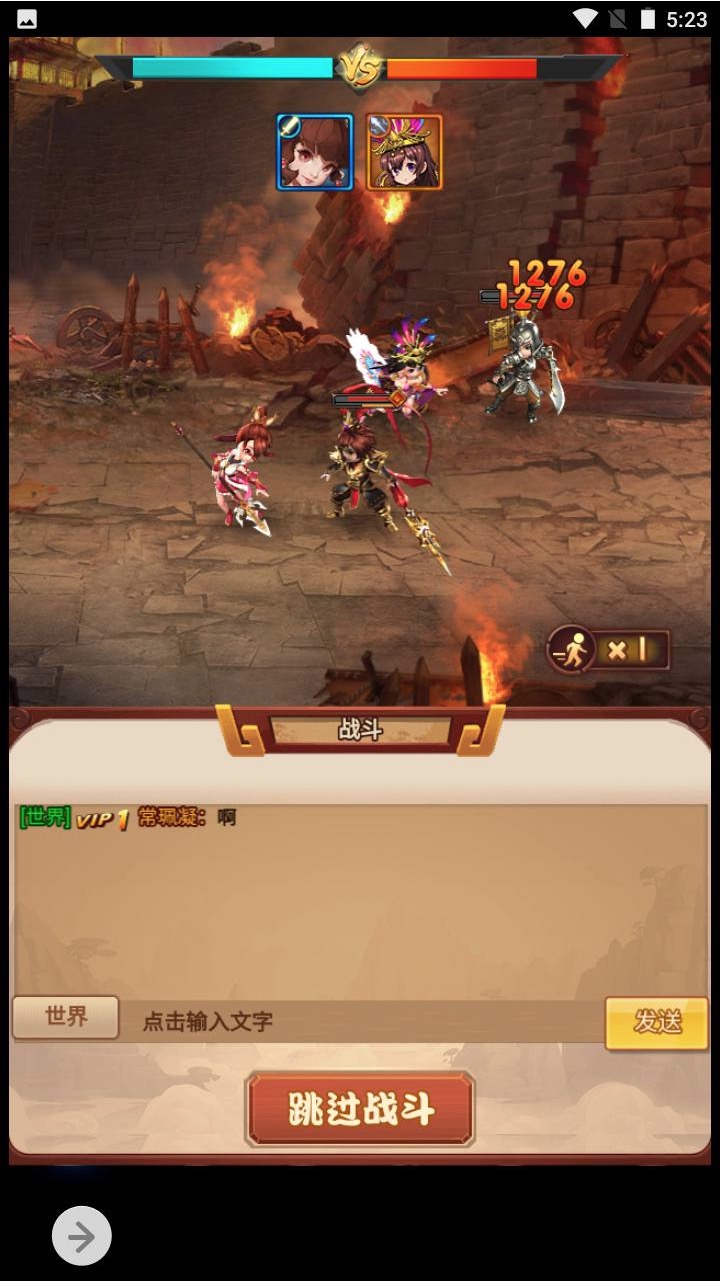 爆轰三国_三网H5三国策略类剧情回合全网通手游_Win服务端源码