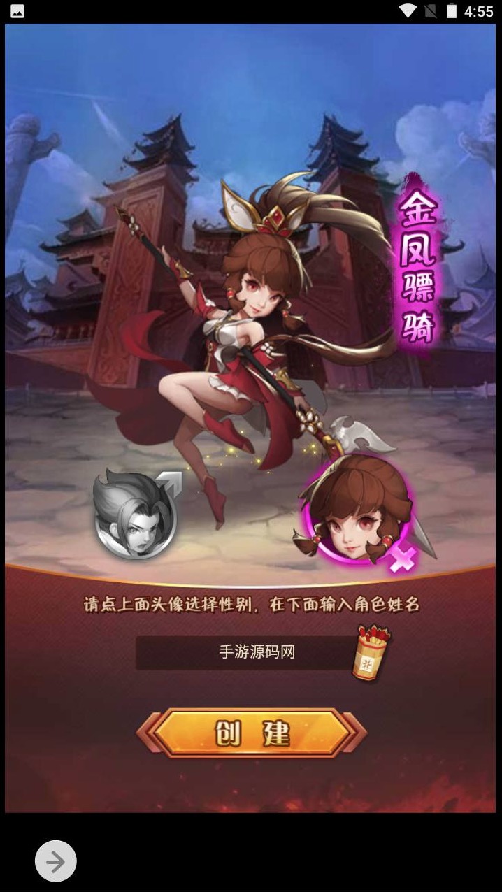 爆轰三国_三网H5三国策略类剧情回合全网通手游_Win服务端源码