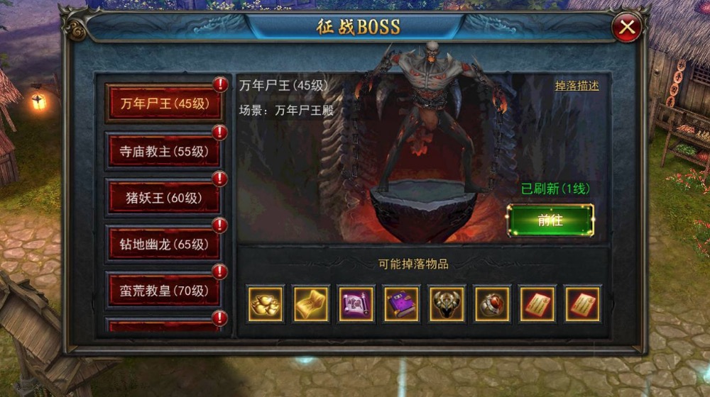 3D变态传奇修复版_典藏版3D复古传奇手游_Win服务端源码