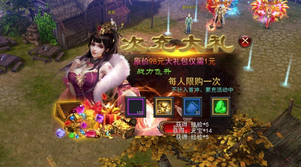 3D变态传奇修复版_典藏版3D复古传奇手游_Win服务端源码