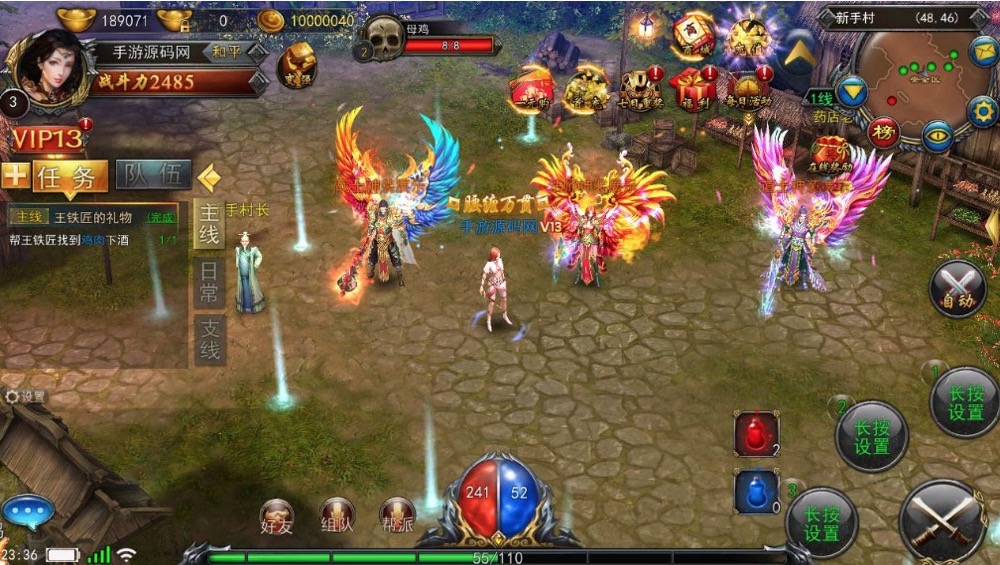 3D变态传奇修复版_典藏版3D复古传奇手游_Win服务端源码