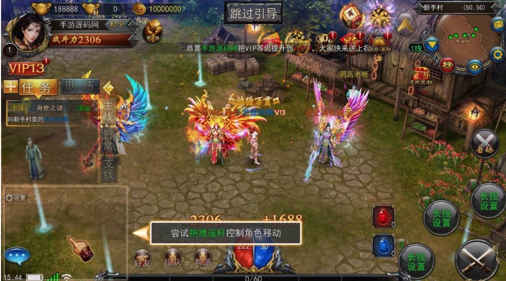 3D变态传奇修复版_典藏版3D复古传奇手游_Win服务端源码