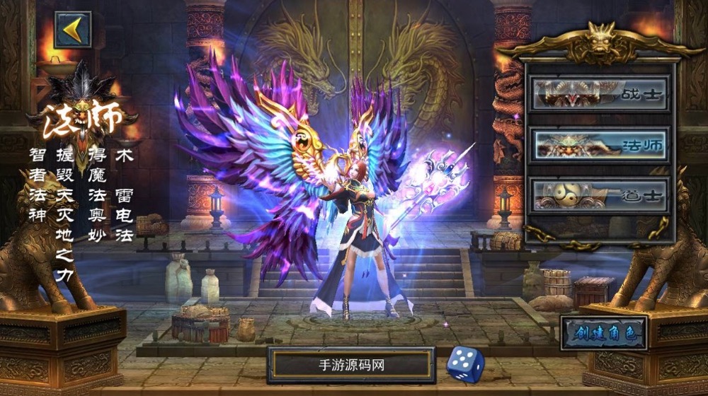 3D变态传奇修复版_典藏版3D复古传奇手游_Win服务端源码