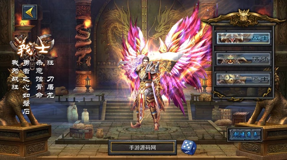 3D变态传奇修复版_典藏版3D复古传奇手游_Win服务端源码