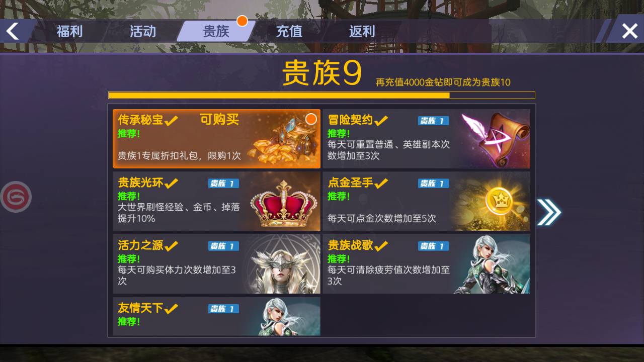 新剑与魔法最终版_国之巅峰3D大型魔幻角色扮演剧情闯关手游_Linux服务端源码