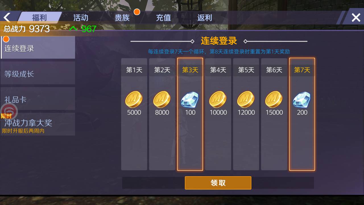 新剑与魔法最终版_国之巅峰3D大型魔幻角色扮演剧情闯关手游_Linux服务端源码