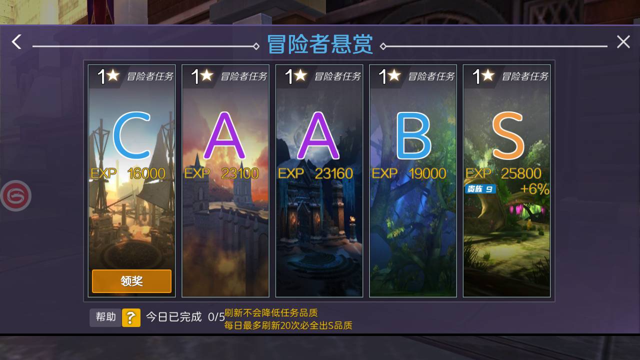 新剑与魔法最终版_国之巅峰3D大型魔幻角色扮演剧情闯关手游_Linux服务端源码