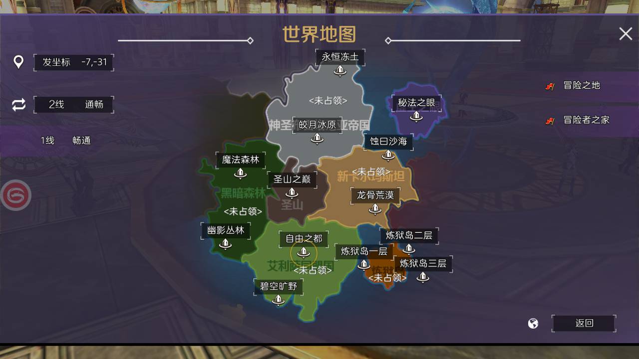 新剑与魔法最终版_国之巅峰3D大型魔幻角色扮演剧情闯关手游_Linux服务端源码