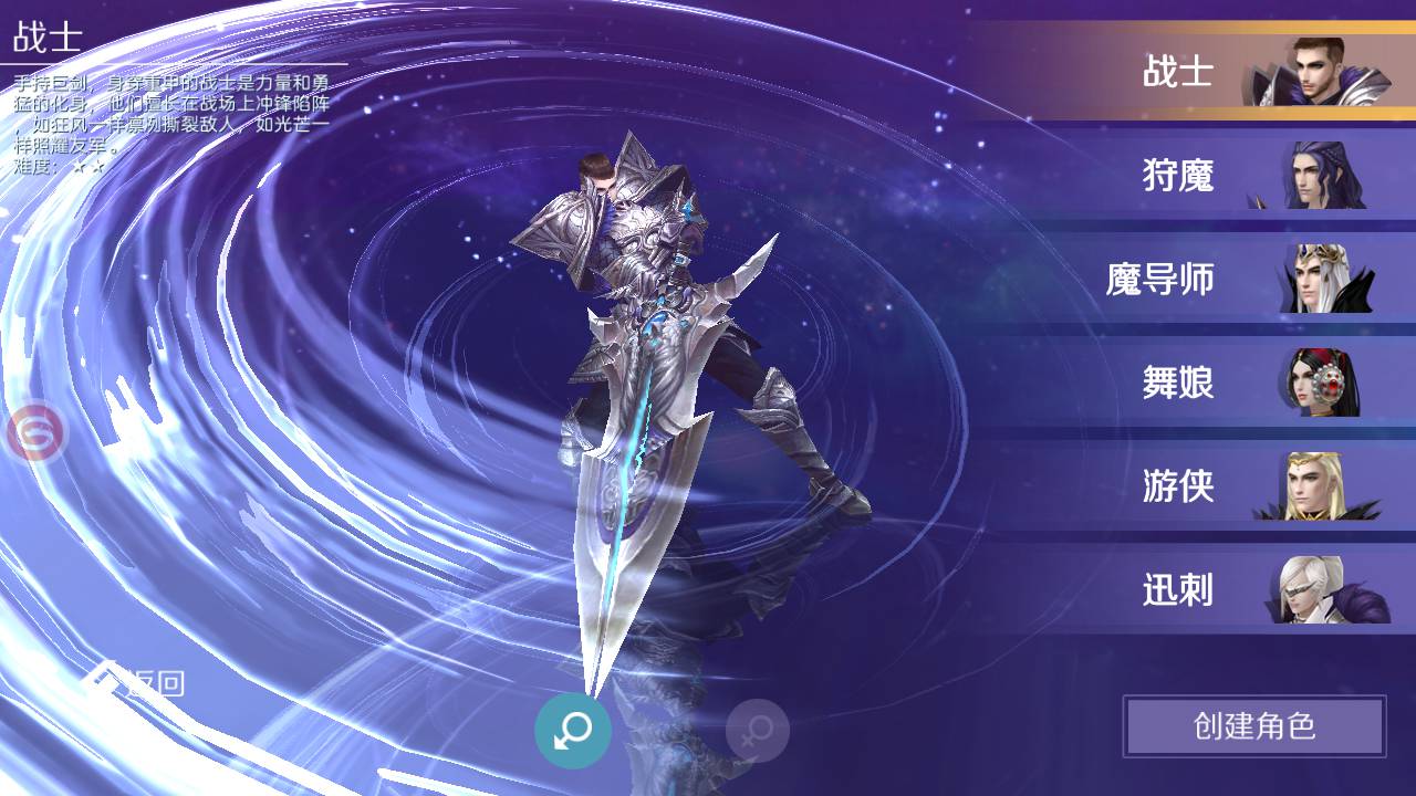 新剑与魔法最终版_国之巅峰3D大型魔幻角色扮演剧情闯关手游_Linux服务端源码