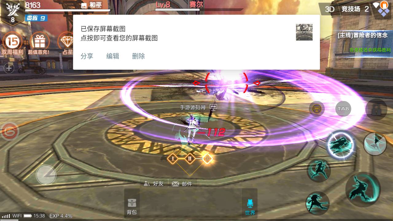 新剑与魔法最终版_国之巅峰3D大型魔幻角色扮演剧情闯关手游_Linux服务端源码