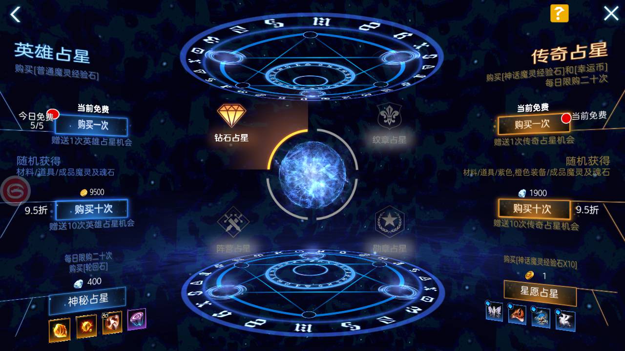 新剑与魔法最终版_国之巅峰3D大型魔幻角色扮演剧情闯关手游_Linux服务端源码