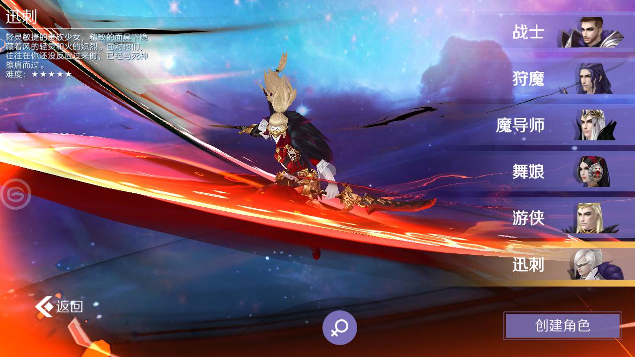 新剑与魔法最终版_国之巅峰3D大型魔幻角色扮演剧情闯关手游_Linux服务端源码