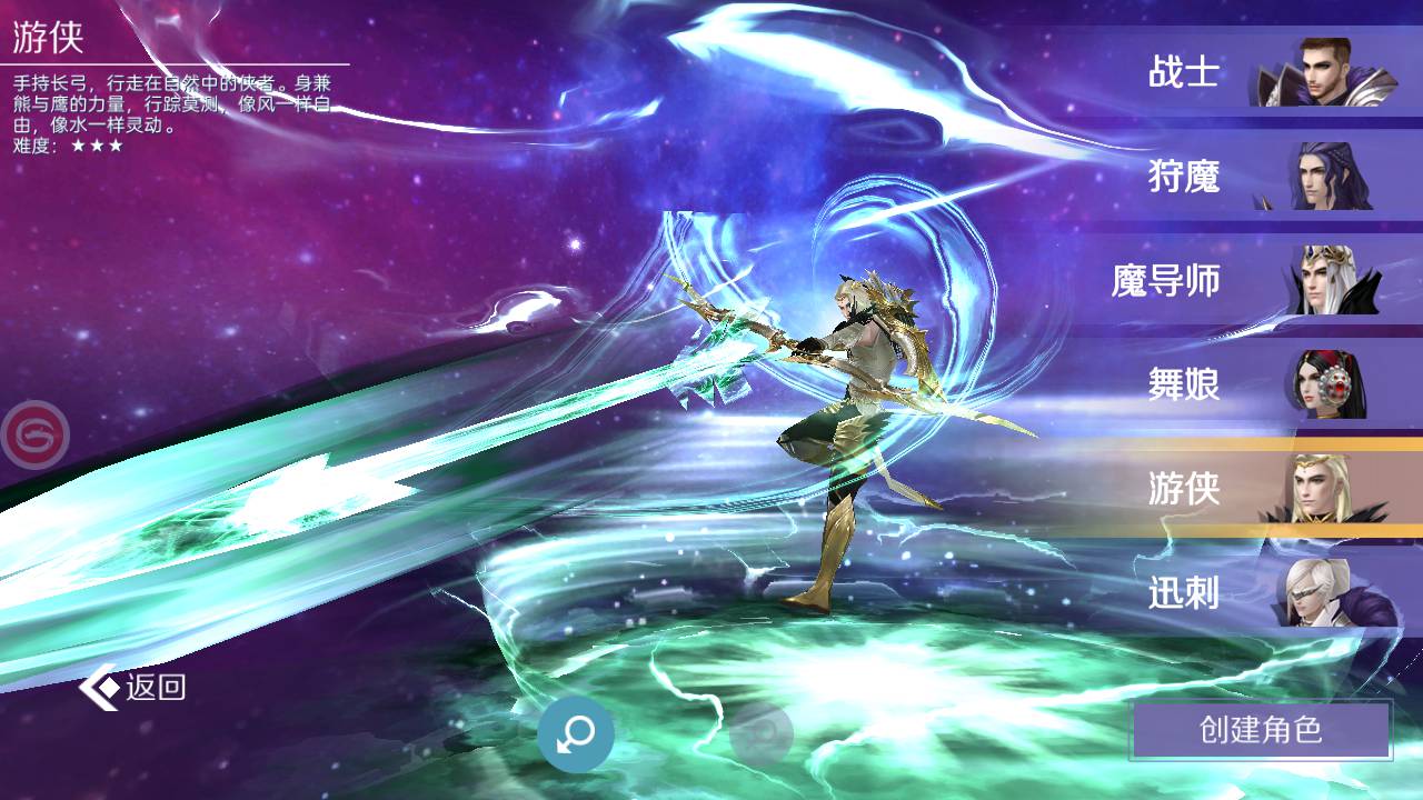 新剑与魔法最终版_国之巅峰3D大型魔幻角色扮演剧情闯关手游_Linux服务端源码