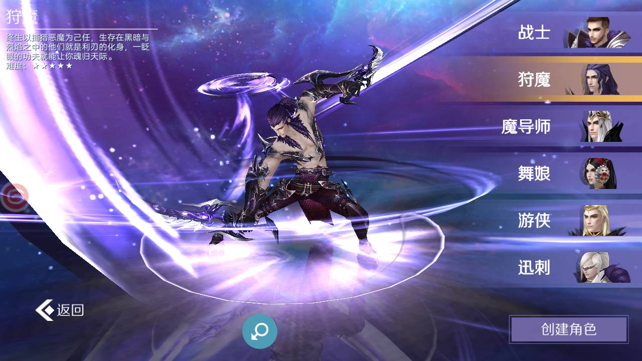 新剑与魔法最终版_国之巅峰3D大型魔幻角色扮演剧情闯关手游_Linux服务端源码