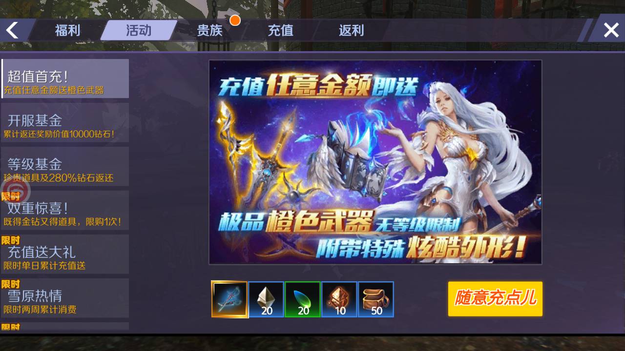 新剑与魔法最终版_国之巅峰3D大型魔幻角色扮演剧情闯关手游_Linux服务端源码