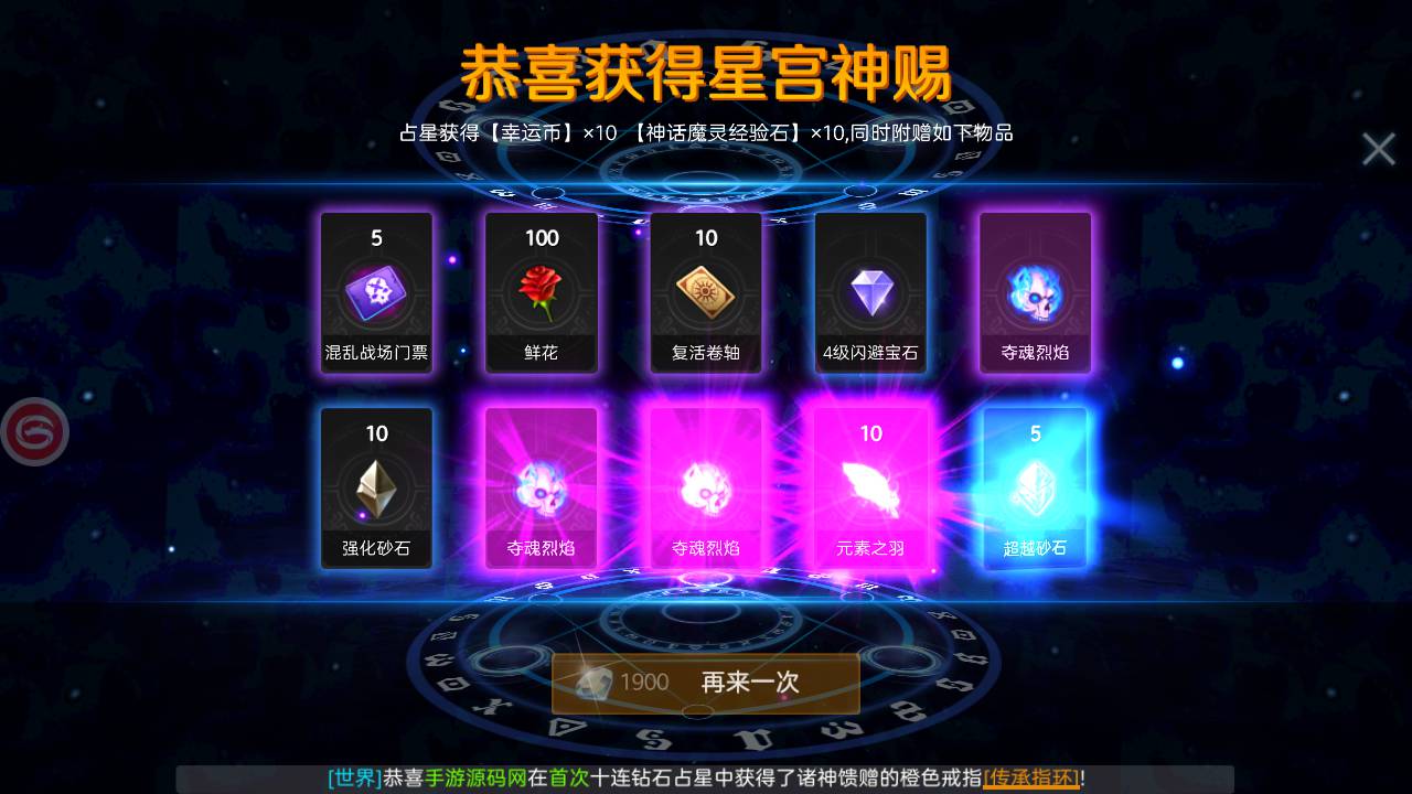 新剑与魔法最终版_国之巅峰3D大型魔幻角色扮演剧情闯关手游_Linux服务端源码