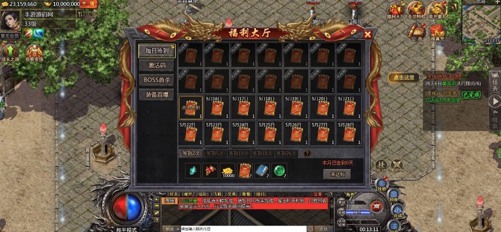 白鹭复古冰雪之热血封神修复版_经典白鹭引擎三网H5全网互通手游