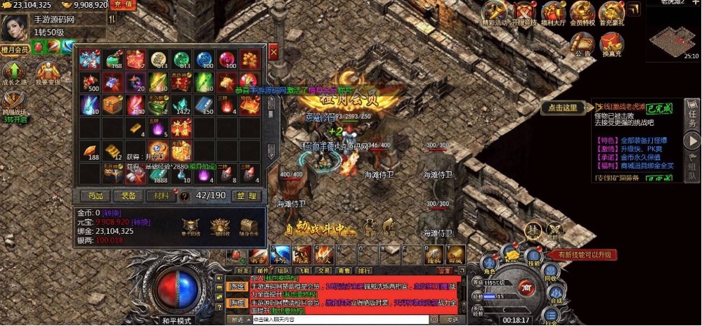 白鹭复古冰雪之热血封神修复版_经典白鹭引擎三网H5全网互通手游