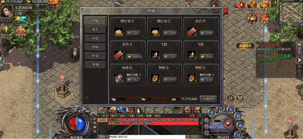 白鹭复古冰雪之热血封神修复版_经典白鹭引擎三网H5全网互通手游