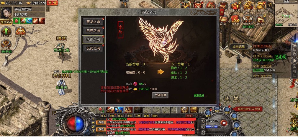 白鹭复古冰雪之热血封神修复版_经典白鹭引擎三网H5全网互通手游