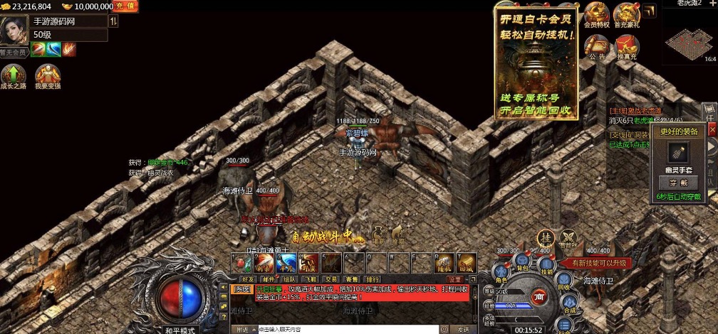 白鹭复古冰雪之热血封神修复版_经典白鹭引擎三网H5全网互通手游