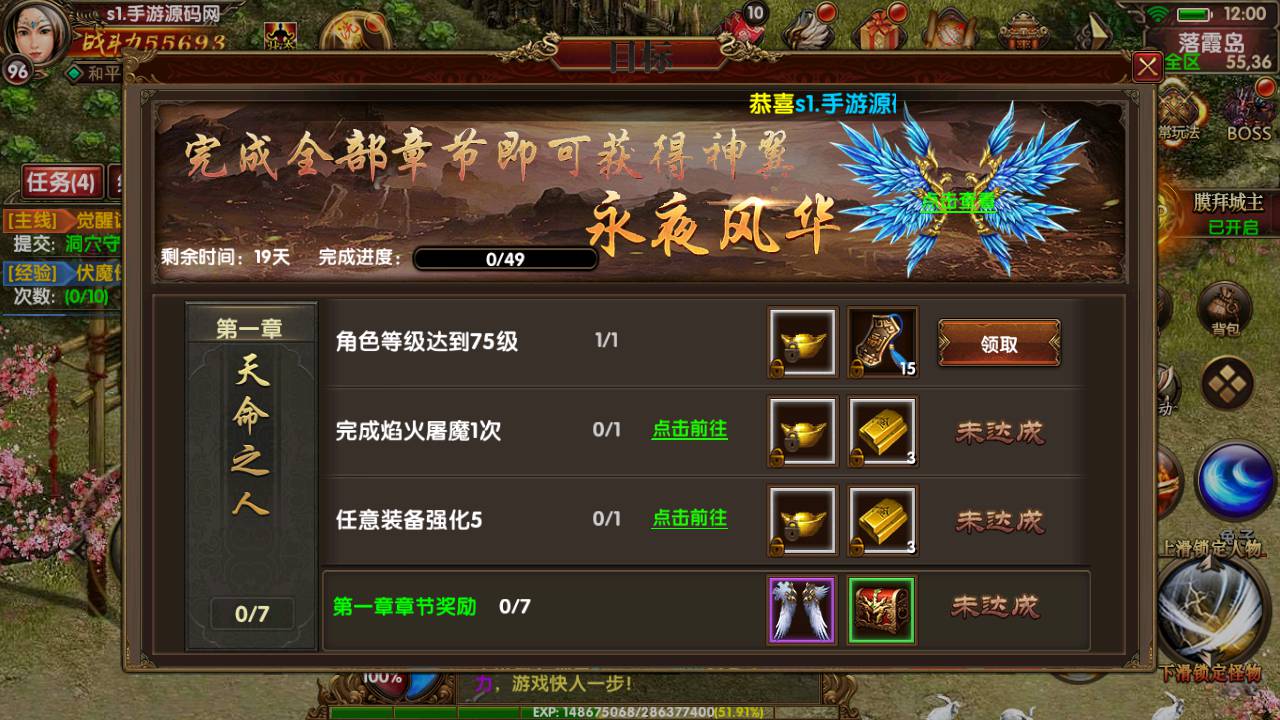 九龙传世第二季元神定制商业版_角色扮演PK类传奇手游幽冥传世手游_Win服务端源码