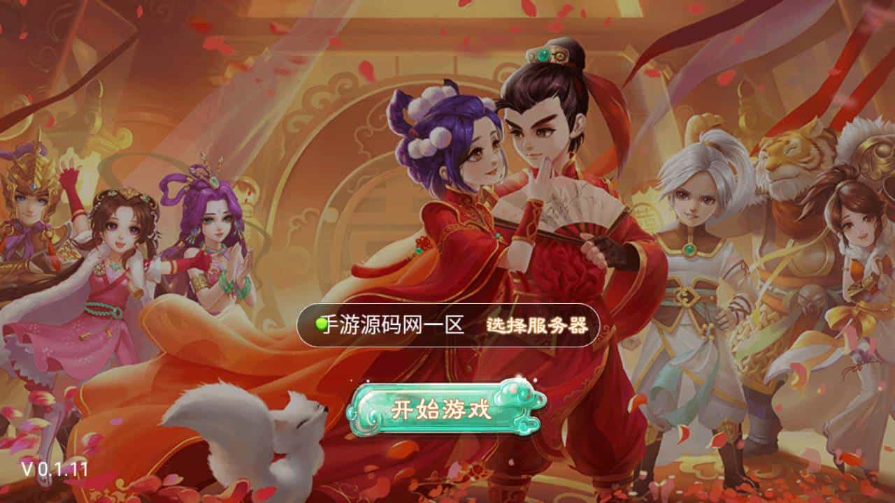 大话西游之万众冰雪孩子团购端_经典大话江湖剧情闯关手游