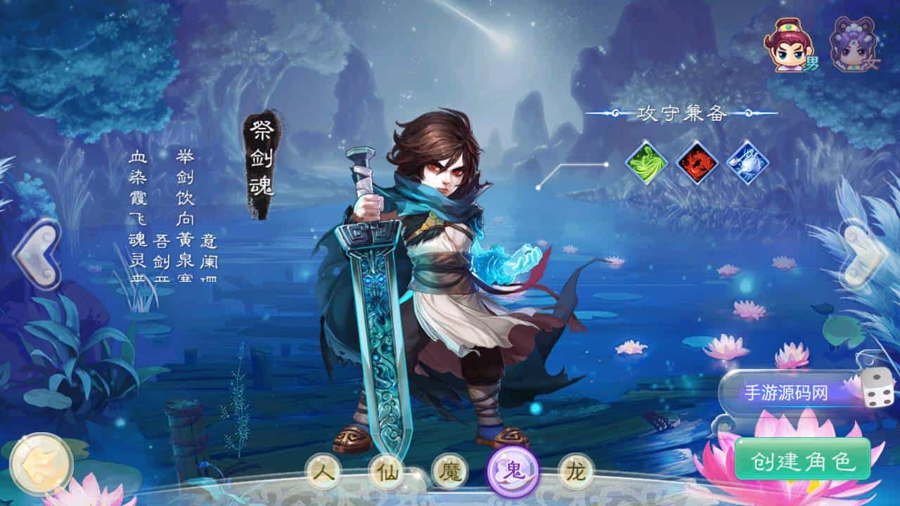 大话西游之万众冰雪孩子团购端_经典大话江湖剧情闯关手游