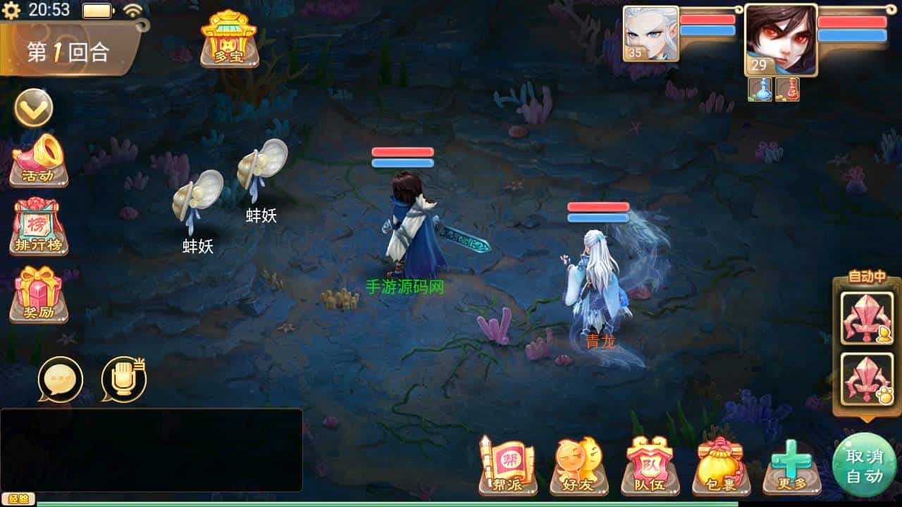 大话西游之万众冰雪孩子团购端_经典大话江湖剧情闯关手游